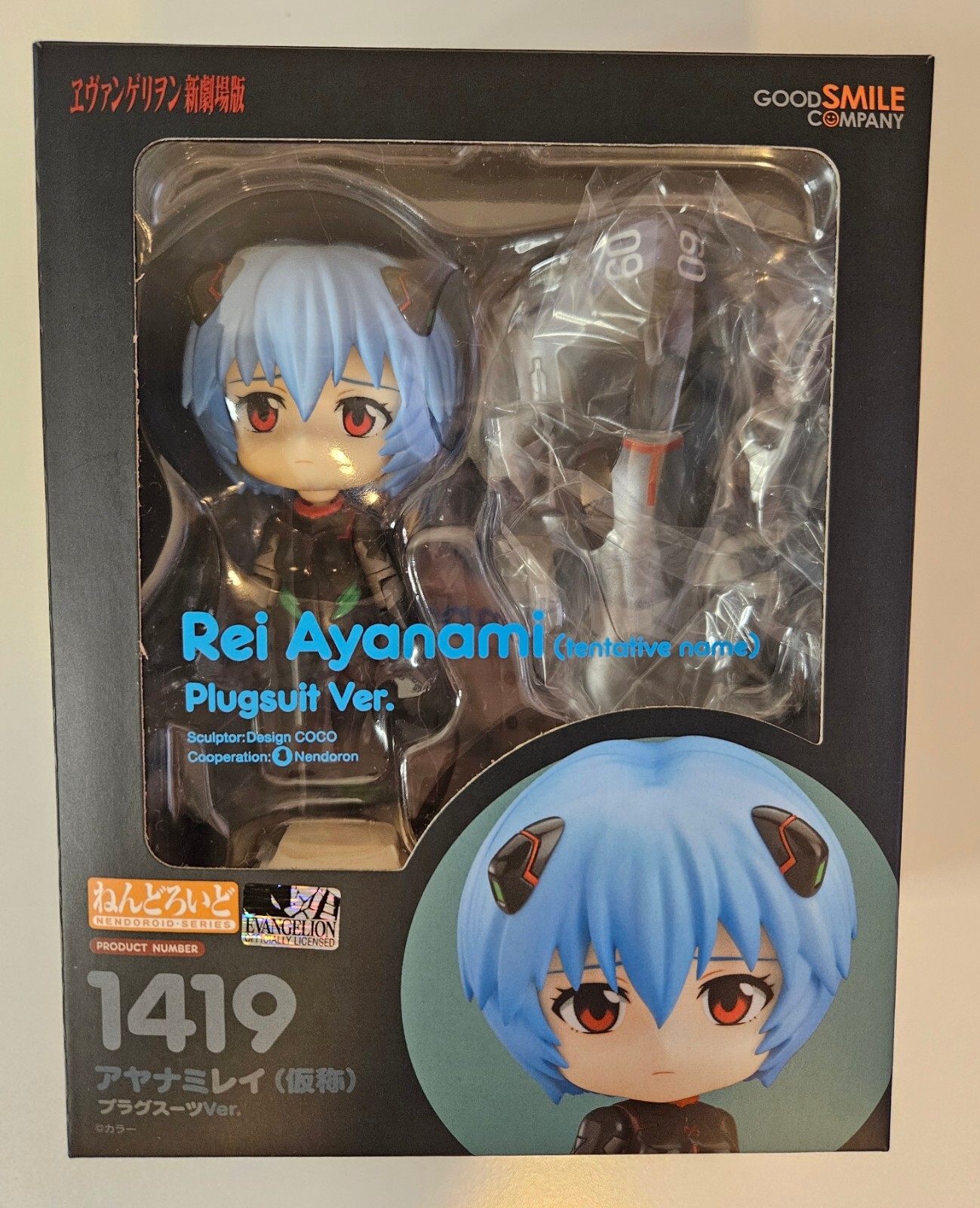 Rei Ayanami Plugsuit Ver. Rebuild of Evangelion Nendoroid 1419