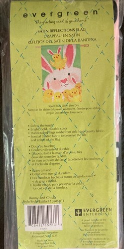 NIP, Evergreen, 29"x43", Decorative House Flags, various styles - Picture 13 of 21