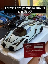 Gt spirit 1/18 Ferrari Gemballa Mig U1
