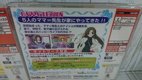 DC Happy Lesson Set - Japanese Version - Dreamcast - With sticker - USED Games