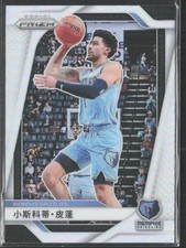 2024-25 Panini Prizm #95 Scotty Pippen Jr. Prizms Chinese Memphis Grizzlies (Z)