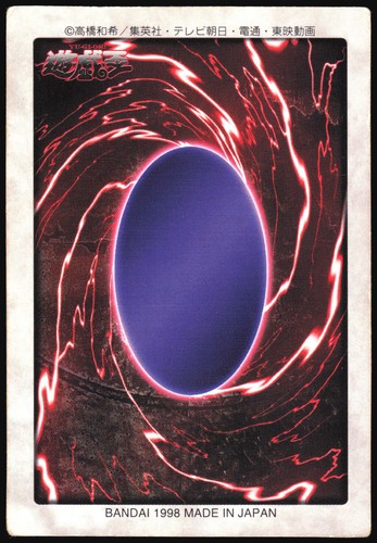 CURSE OF DRAGON NO.12 YUGIOH BANDAI JAPANESE MONSTER CARD 1998 HP - Picture 3 of 4