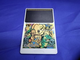 Hudson HC93063 PC Genjin 3 PC Engine Hu Card Software Used