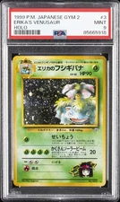 1999 POKEMON JPN GYM 2 #3 ERIKA'S VENUSAUR-HOLO PSA 9