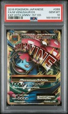 2016 POKEMON JAPANESE EXPANSION 20TH ANNIVERSARY FULL ART/M VENUSAUR EX PSA 10