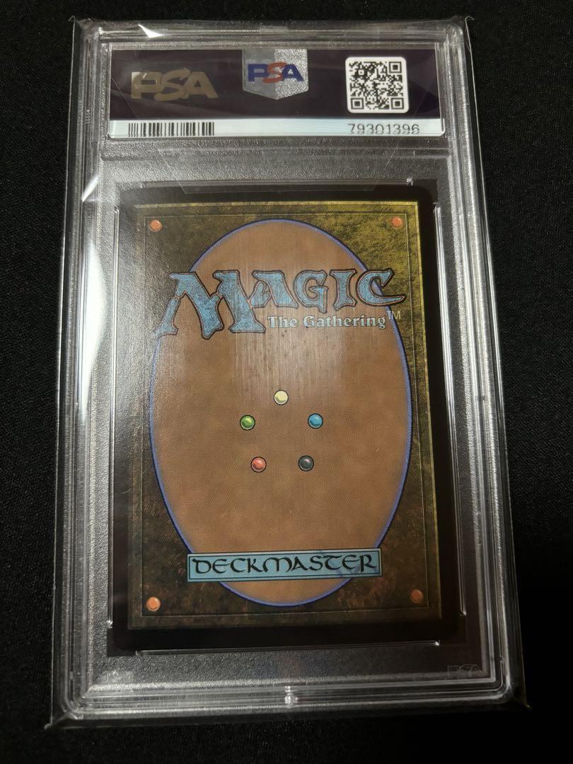 MTG Magic the Gathering PSA10 Nissa, Ascended Animist 327 Foil