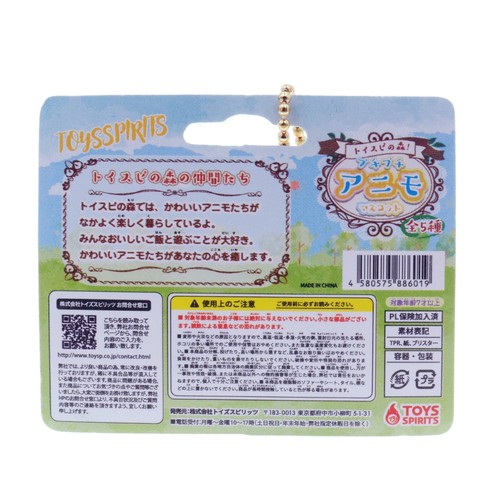 Cute Tiny Toy Miniature Animal Cat Bunny Bear Box 1 Random Surprise Figure - Picture 14 of 14