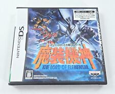 SUPER ROBOT TAISEN OG SAGA LORD OF ELEMENTAL NEW SEALED 2010 Nintendo DS Japan