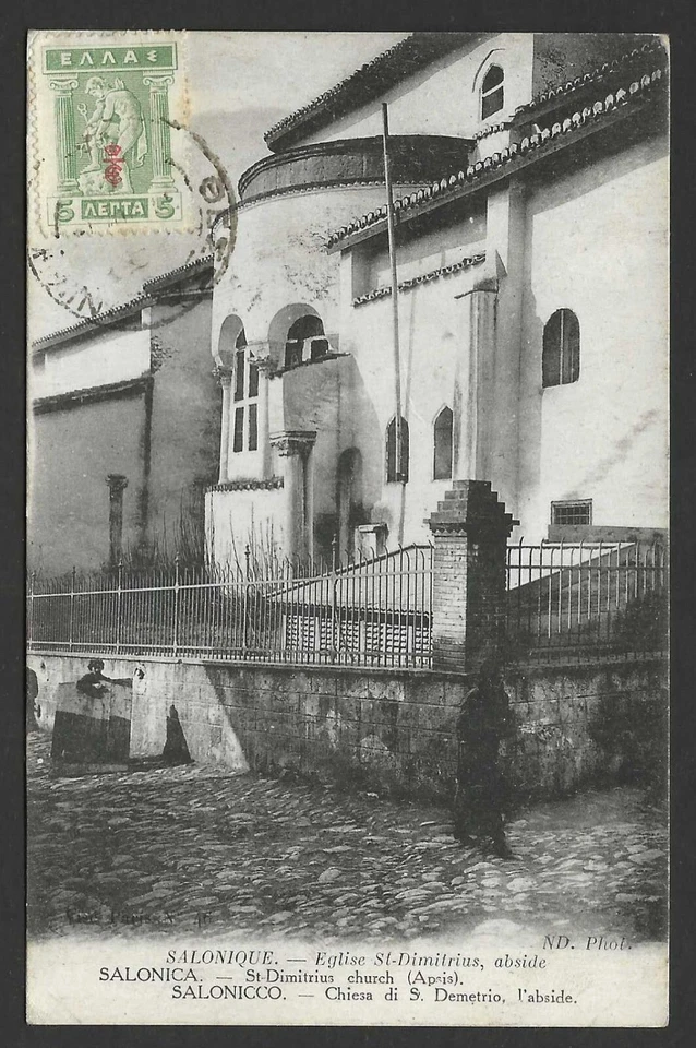 GREECE 1916 ITALY WWI POSTCARD FROM SALONICA WITH VIEW OF ST. DIMITRIUS CHURCH - Image 2 of 2