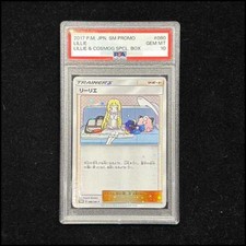 Pokémon Card Lillie 080 SM-P PSA10 Japanese 7f25b0f0b8099f408cccfb92bff93324