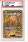 Alolan Exeggutor ex 092/064 Sv7a: Paradise Dragona Holo (JPN) Ultra RARE PSA 10
