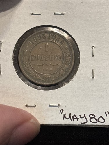 1893 Russia 1 Kopek Circulated “may80” Russian Kopek Copper - Picture 19 of 23