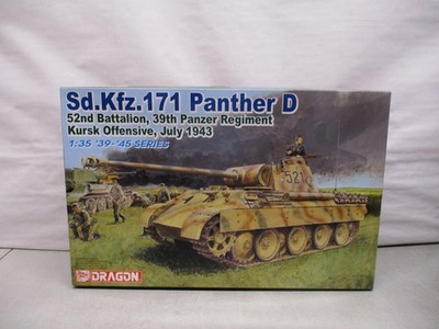 Dragon SD.Kfz 171 Panther D 1/35