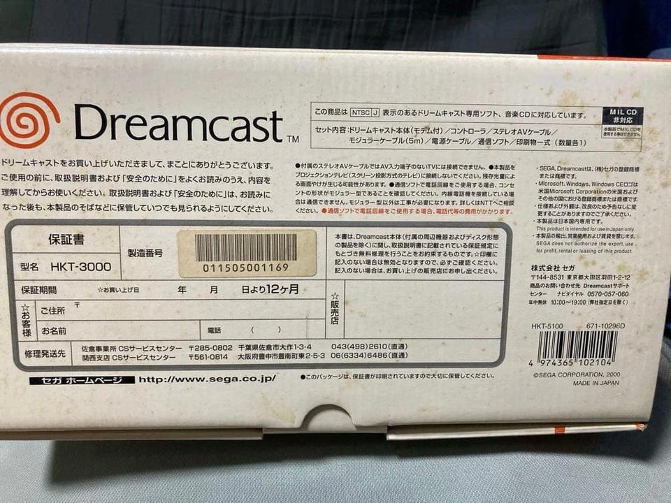 Console Sega Dreamcast edição limitada prata metálica com CAIXA s1403M - Imagem 2 de 4