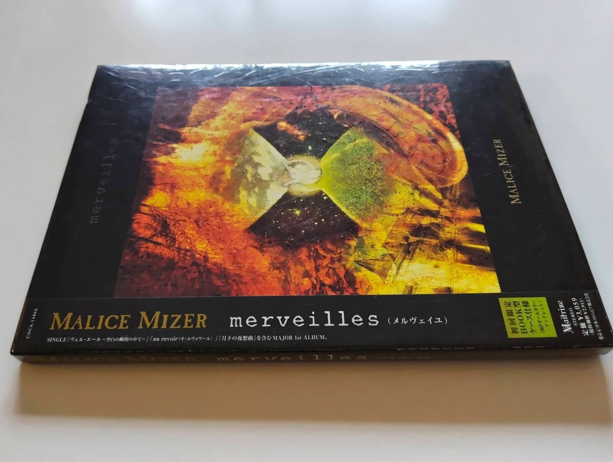 NEW! MALICE MIZER merveilles Booklet Album CD First Limited