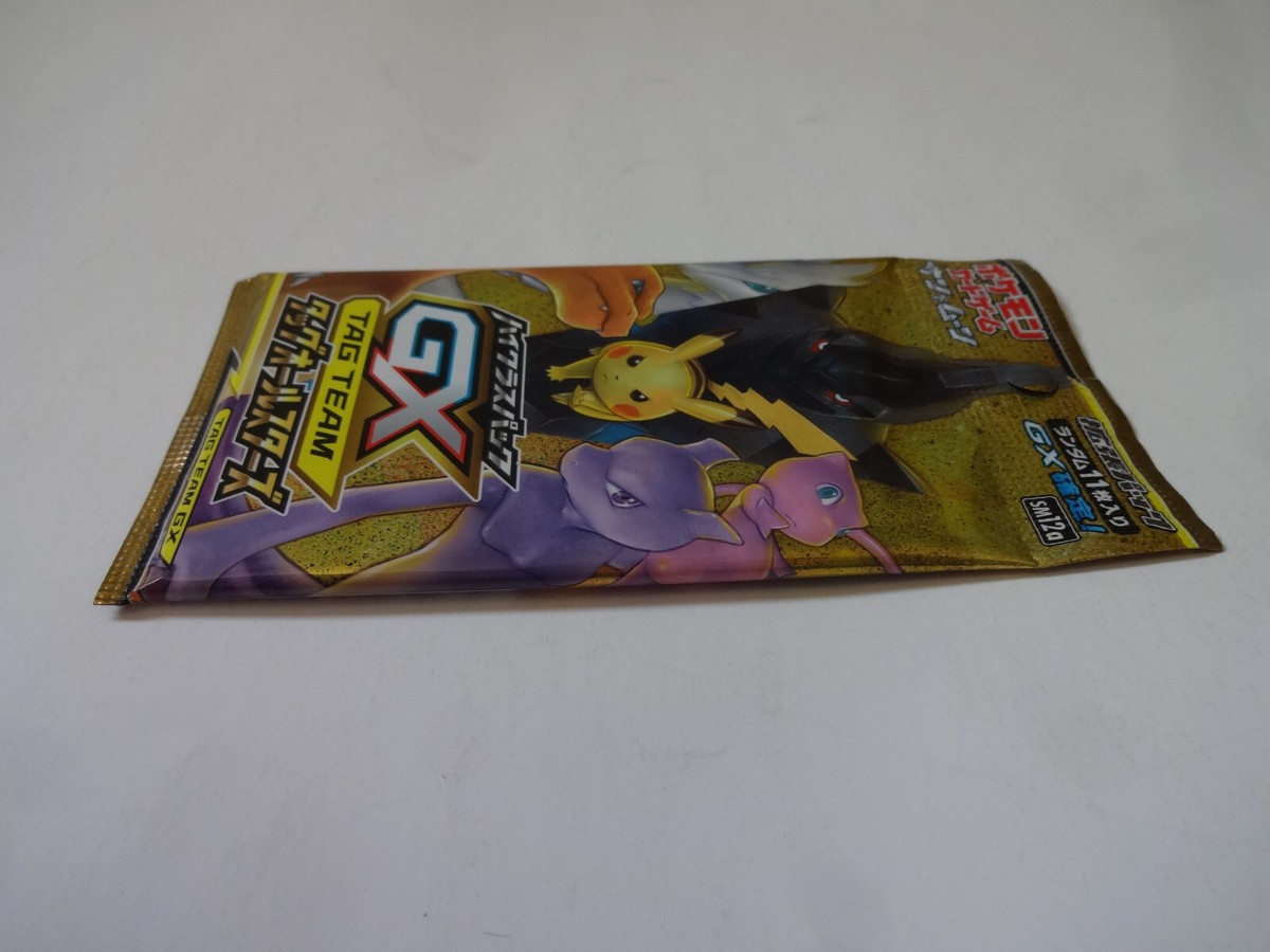 ALL TOGETHER〈2枚組〉 Pokemon card Sun & Moon High Class Pack TAG Team GX Tag All