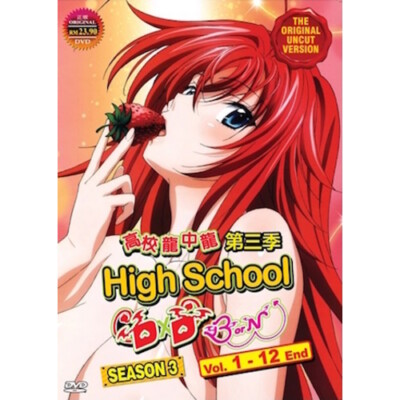 DVD Uncut High School DXD Season 3 Vol 1-12 End English Subtitles +TrackShipping