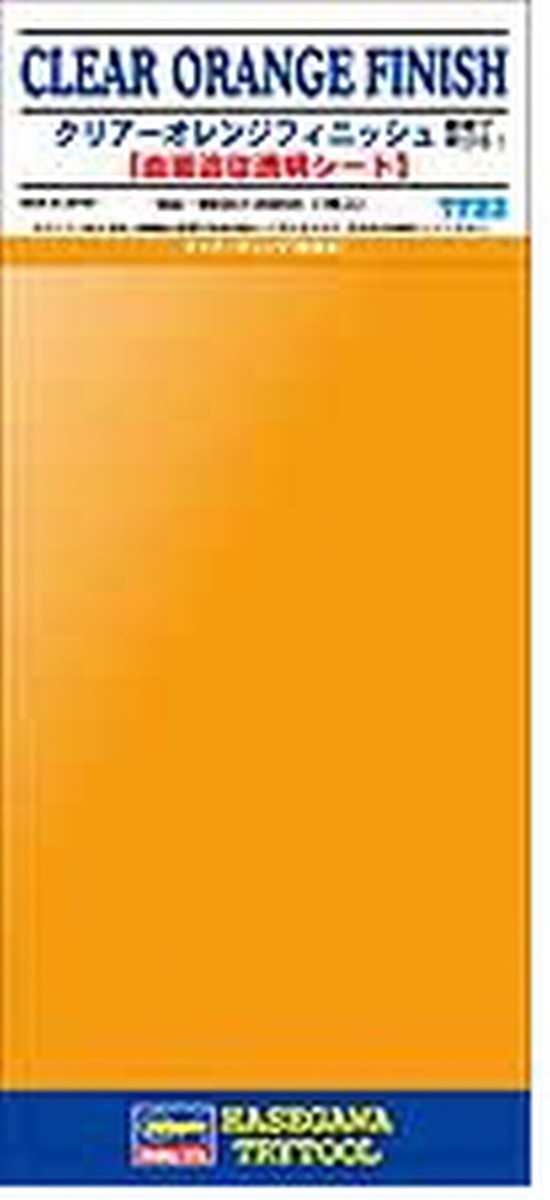 ざわざわ！② Hasegawa #71823 CLEAR ORANGE FINISH | eBay
