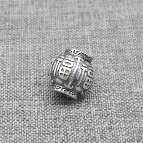Sterling Silver Chinese Double Happiness Charm Bead – Fits 3mm European Bracelets & Necklaces, 925 Silver