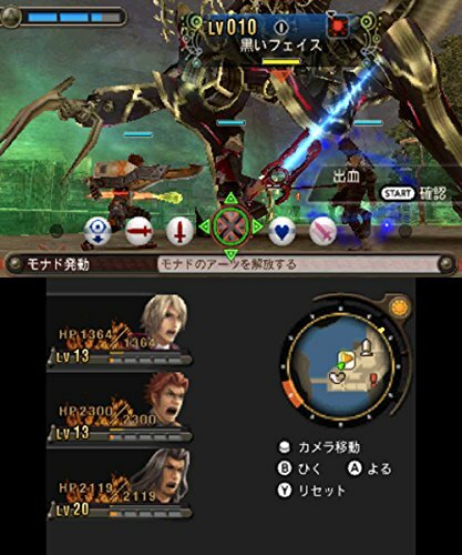 USED Nintendo 3DS Xenoblade 28565 JAPAN IMPORT - Picture 6 of 8