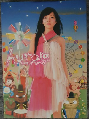 張韶涵 张韶涵 歐若拉 Aurora CD+DVD 台湾特別版 新品未開封 張韶涵– 歐若拉= Aurora – CD (Album, Limited Edition) + DVD