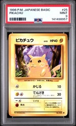 Pikachu - Base Set (Japanese) - #25 - Common