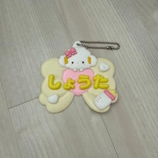 Kogimyun Name Plate Key Chain Snow Man Shota Watanabe