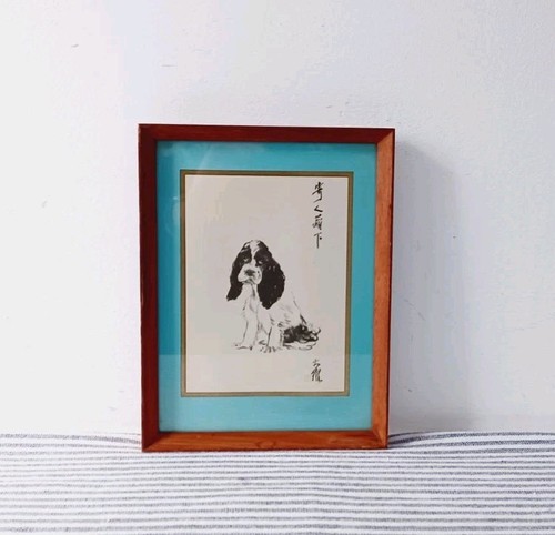 Lovely Vintage Mid Century Framed Print Spaniel Kwok Ta-Wei Blue Mount Gold Rim