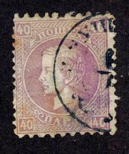 Serbia Scott #23 Used 1869 Prince Milan 40p Violet