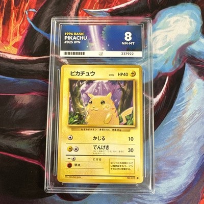 1996 Pokemon Japanisch Base Set Nr. 025 Pikachu ACE 8