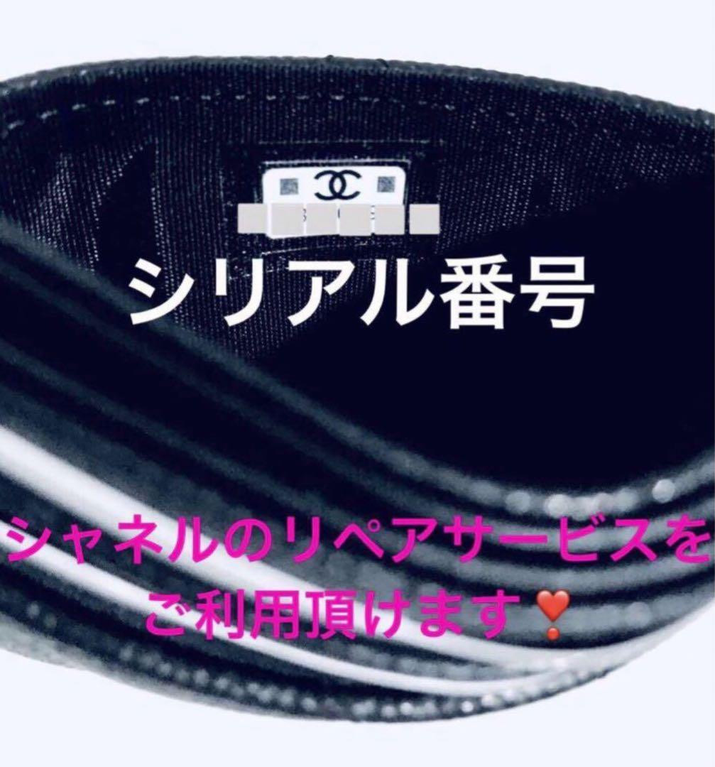 Chanel 23S Black Glitter CC Logo Card Case Limited Edition Chanel 23S Black Glitter CC Logo Card Case Limited Edition
