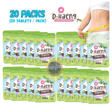 20X Organic Herbal Detox D-Haeng Constipation Difficult Excrete Organic 20 Tabs