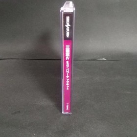 Saturn Romance Of The Three Kingdoms 4 Power Up Kit JPN Vintage Limiited Edition