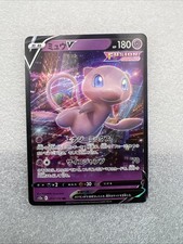 Mew V 053/172 S12a: Vstar Universe Holo (Japanese) for sale online