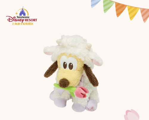 Disney authentic 2025 Spring pluto 9inches plush shanghai disneyland - Picture 2 of 2