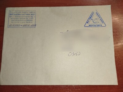 RARE! MILITARY MAIL triangle postmark Envelope of the MILITARY UNIT of ...