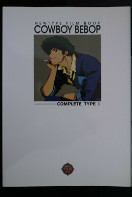 新品未開封 THE BOOK OF COWBOY BEBOP The Book of Cowboy Bebop (Import) | Crunchyroll Store