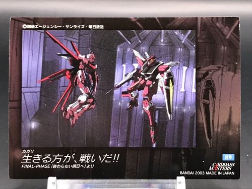 Cagalli GUNDAM SEED CARDDASS TCG BANDAI 2003 japanisch selten Nr. 89 kostenloser Versand - Bild 7 von 12