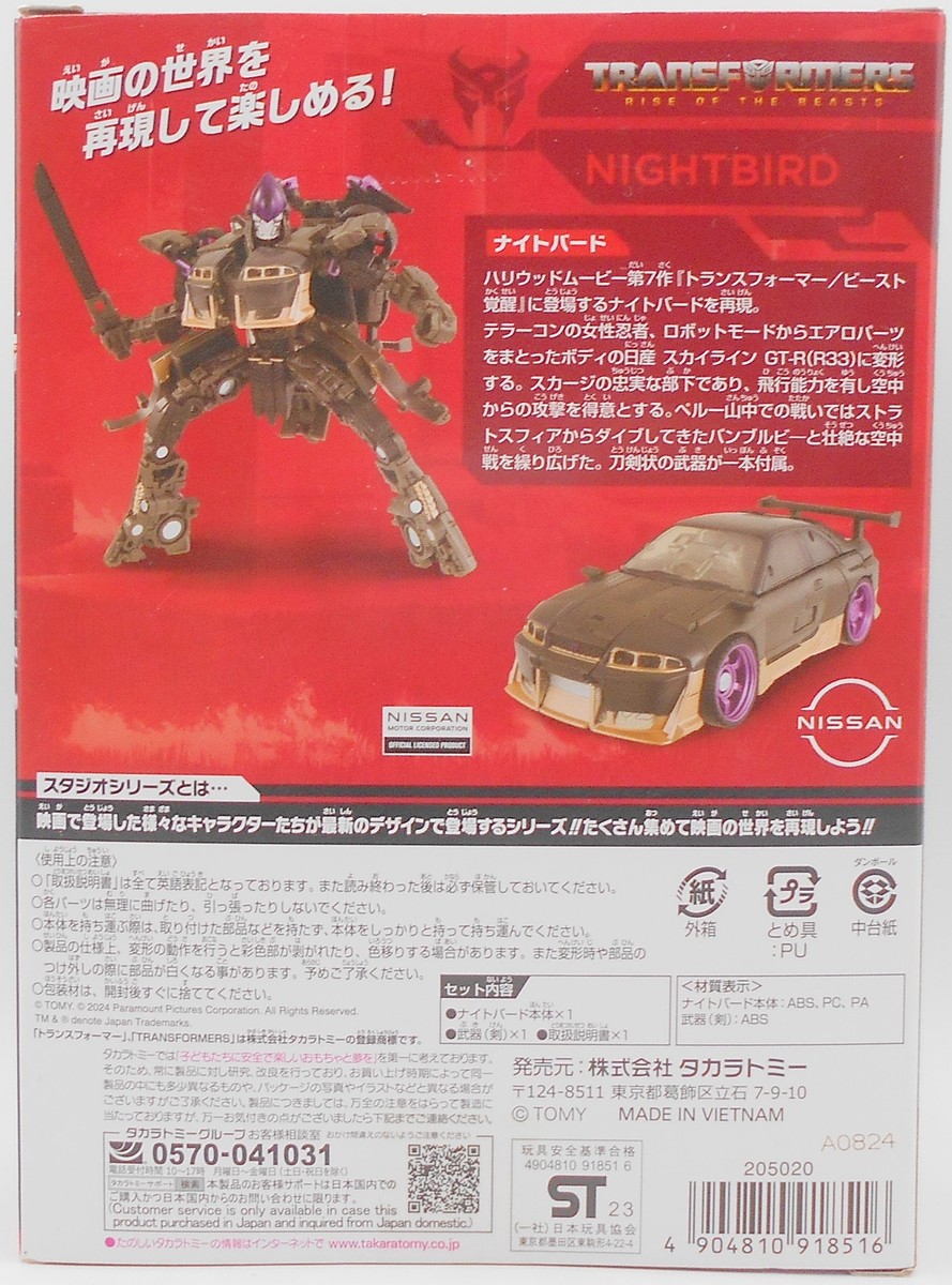 ローザムタビリス Amazon.com: CODA RACING RC Aluminum Front & Rear Driveshaft