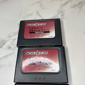 Lot Of 3 Sega Saturn RAM Cartridge HSS-0150 Sega Official ss Memory Plus (N33)