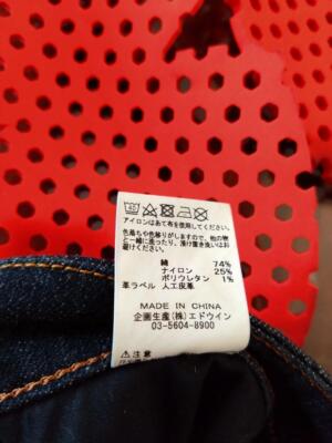 56design RIDER JEANS 【S】 Men size XS 56Design/Smart Rider Jeans/Xs/056S09 VHTF