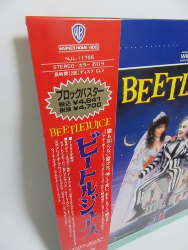BEETLEJUICE 1988 - Japanese original Vintage LASER DISC - Picture 6 of 6