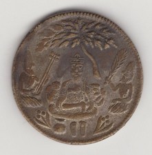 Rare Antique Brass Sikh Guru Nanak Sat Kartar Nanakshahi Good Luck Gift Token T3