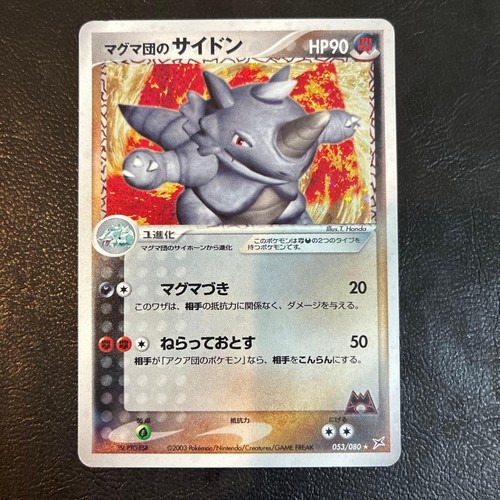 Team Magma's Rhydon 053/080 Pokemon TCG Magma vs Aqua: Two Ambitions Nintendo