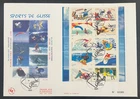 AtoZ. France 2004 FDC Extreme Sports Snowboarding Rollerblading Skateboarding