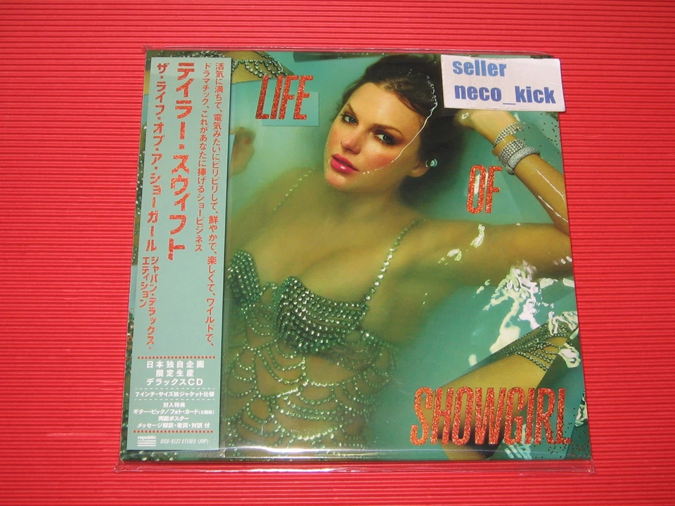 6WT TAYLOR SWIFT THE LIFE OF A SHOWGIRL 2025 DELUXE EDITION JAPAN EP SIZE CD - Image 2 of 4