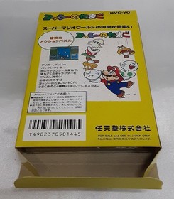 Yoshi's Egg Yossy Tamago W/Box Manual Nintendo Famicom FC Retro Good Used Game