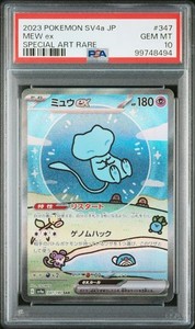 Mew Ex Shiny Treasures | eBay
