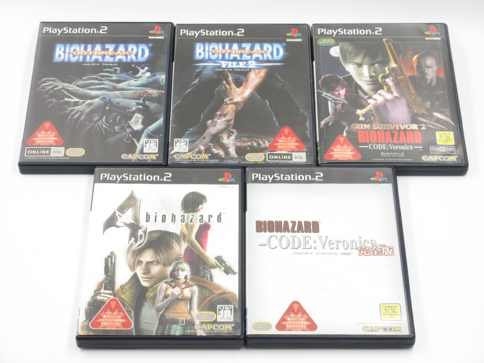 バイオバザード アウトブレイク ゲーム販促ポスター 2003年 PS2