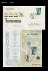 Buddha,Buddhism Art,Gilt-bronze pagoda,Definitive,Korea 2009 FDC,Cover to Japan